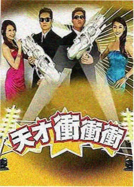 星轨之外 双语字幕电影在线观看