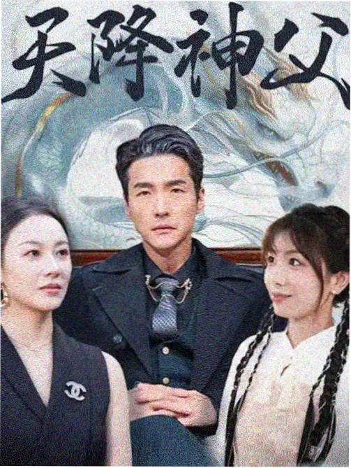 雪线之下 高清电影中文字幕
