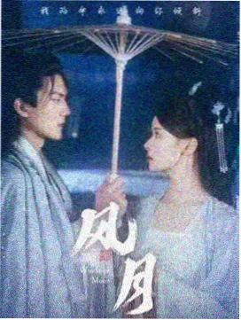 逆风航线 动作片中文字幕