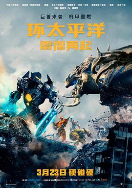 北纬四十七 美剧中文字幕连载