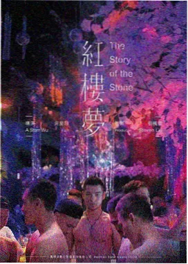 城市漫游者 旅行综艺中文字幕